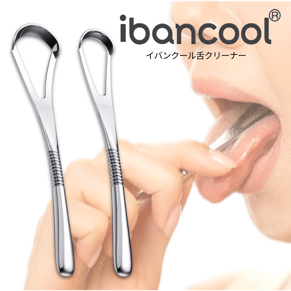 イバンクール商品画像1